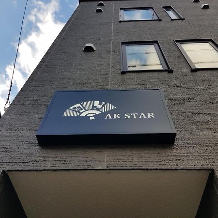 Ak Star Hotel Фурано Екстер'єр фото