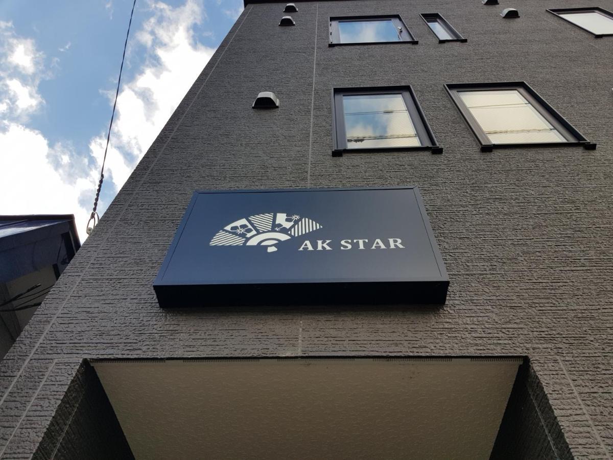 Ak Star Hotel Фурано Екстер'єр фото